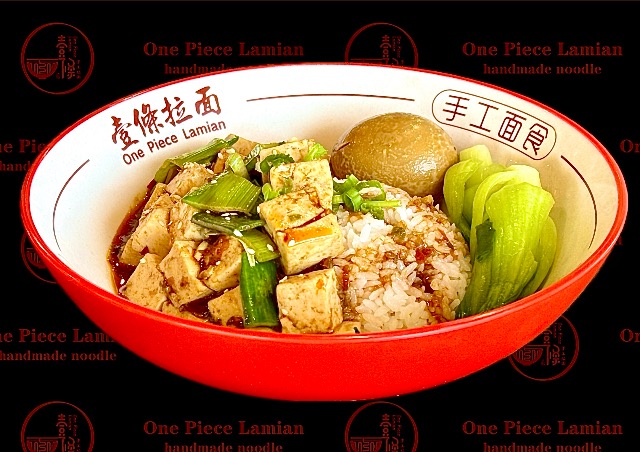 MenuSifu Online Order