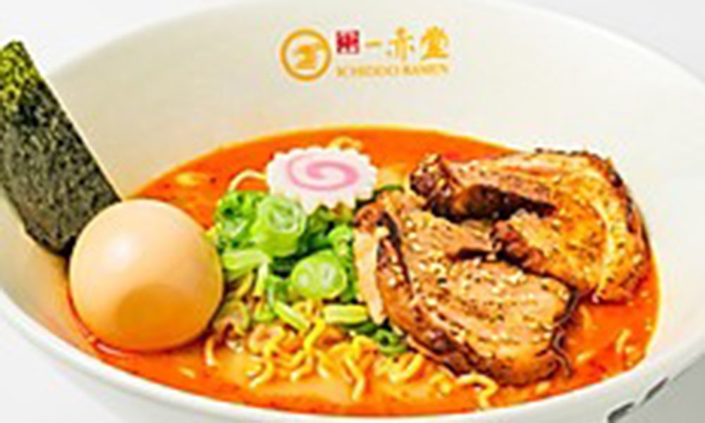 MenuSifu Online Order