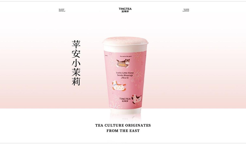 MenuSifu Online Order