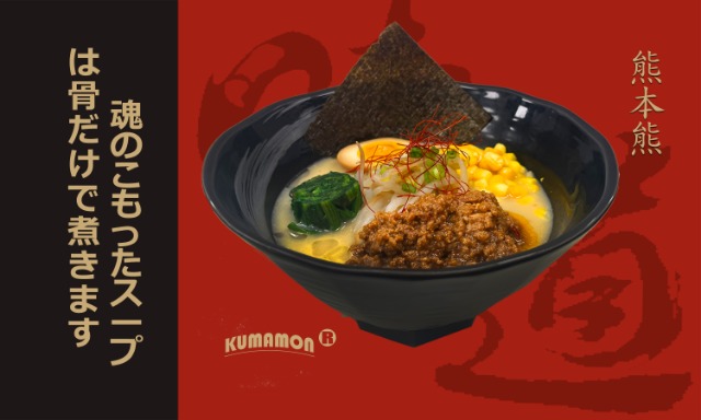 MenuSifu Online Order